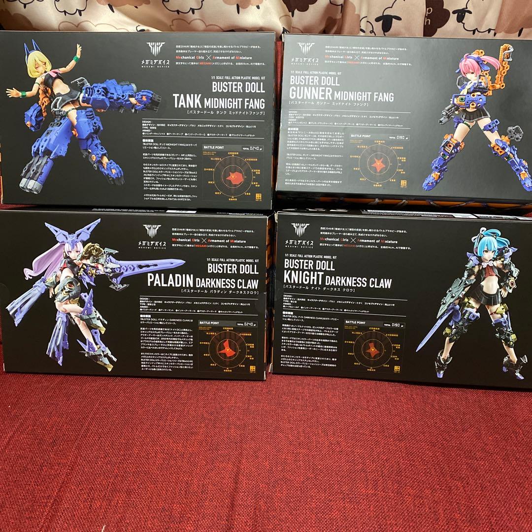 コトブキヤ　メガミデバイス　バスタードール　まとめて　3箱未開封　一箱開封