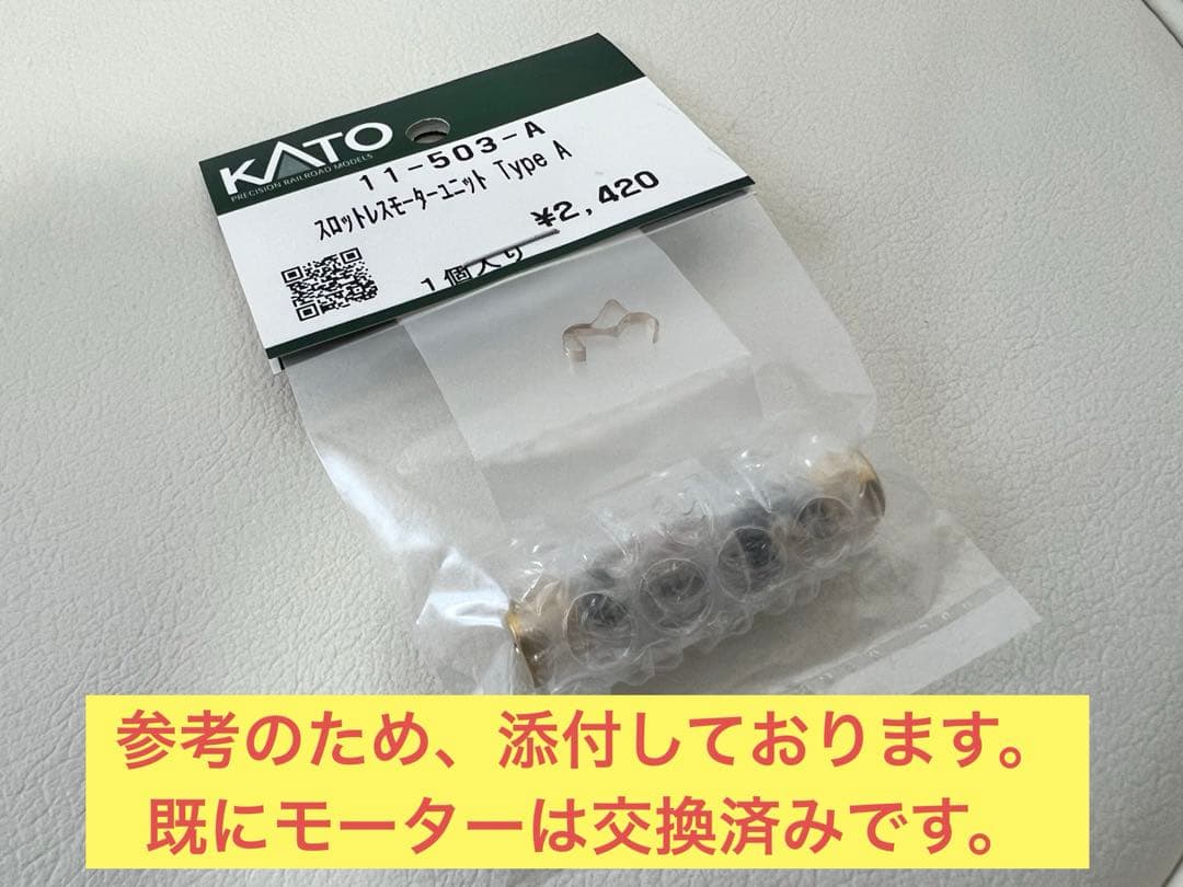 KATO 10-1294 東急電鉄5050系 〈Shibuya hikarie〉