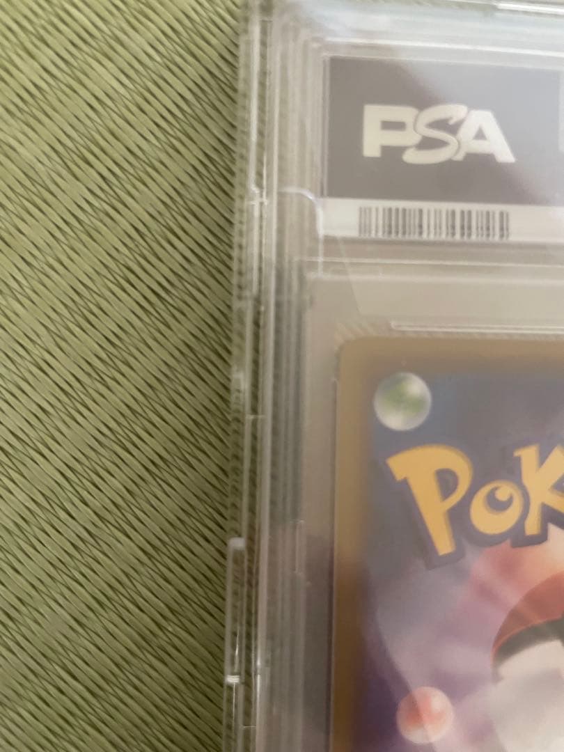 リーリエの全力 サン＆ムーン FL.FORCE #068 GEM MT 10