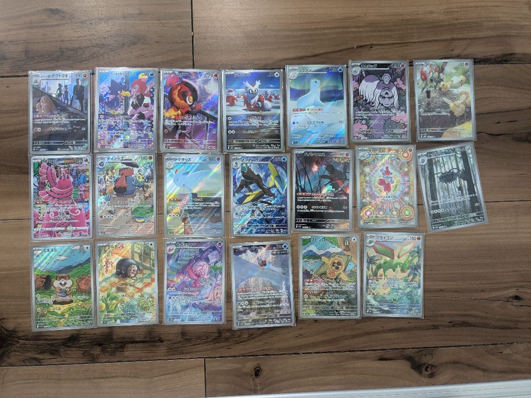 ポケモンカードセット AR・CHRまとめ売り