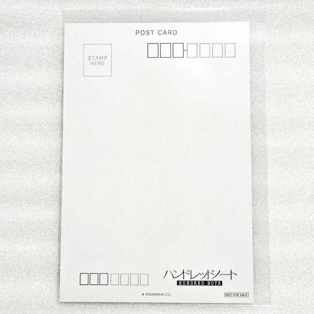 ハンドレ プリンセスカフェ 皇 千ト まとめ売り ナイトアウル