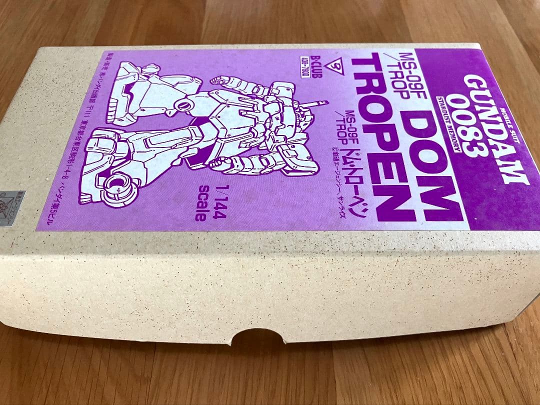 Bクラブ 1/144 ドム・トローペン (キャストキット)