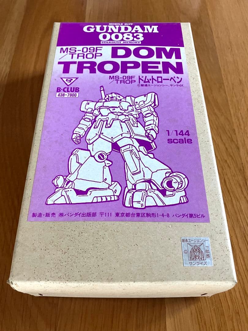 Bクラブ 1/144 ドム・トローペン (キャストキット)