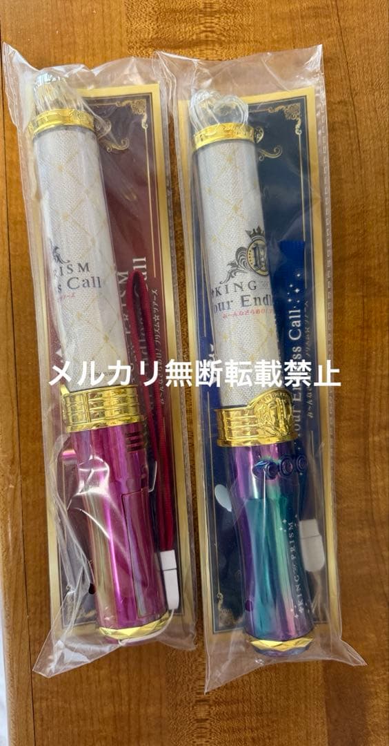 KING OF PRISM キンツア キンプリブレード ペンライト