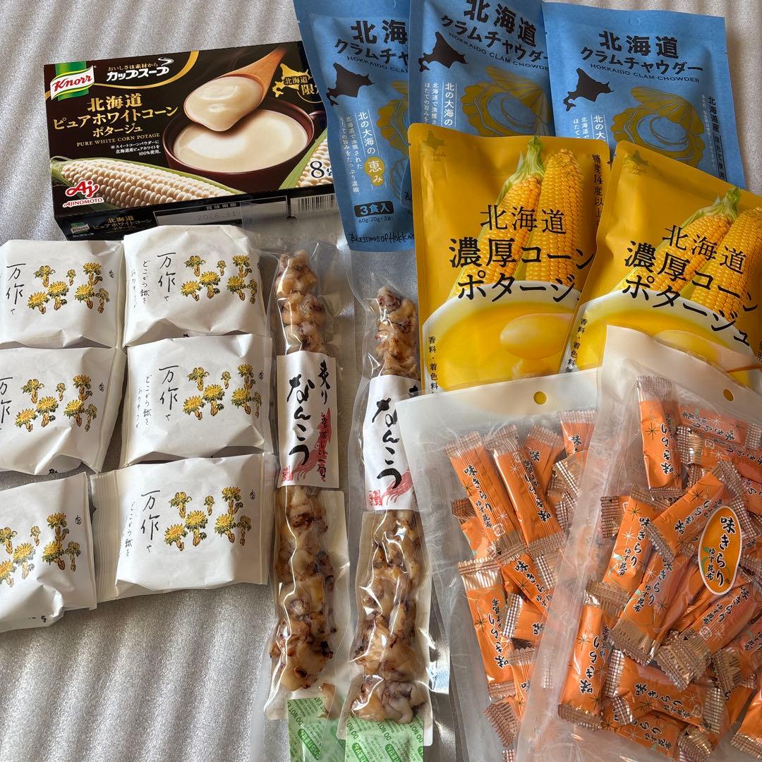 北海道限定アソート