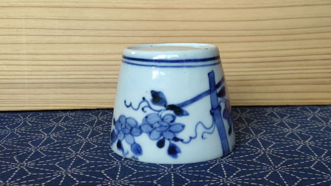 古伊万里 花に蔓文 蕎麦猪口