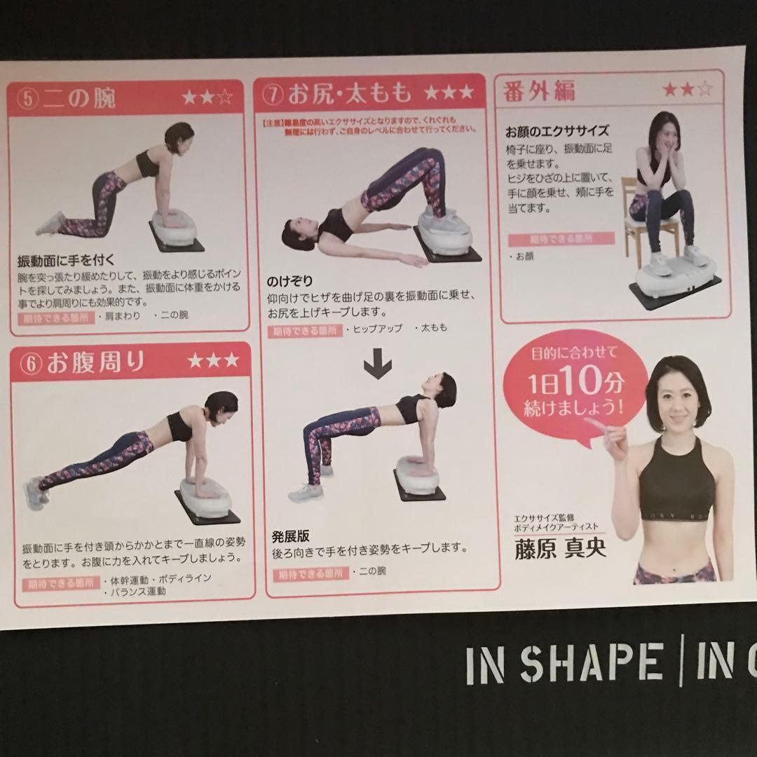 パワーウェーブビューティー