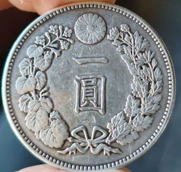 明治21年 一円銀貨　準特年　本物保証