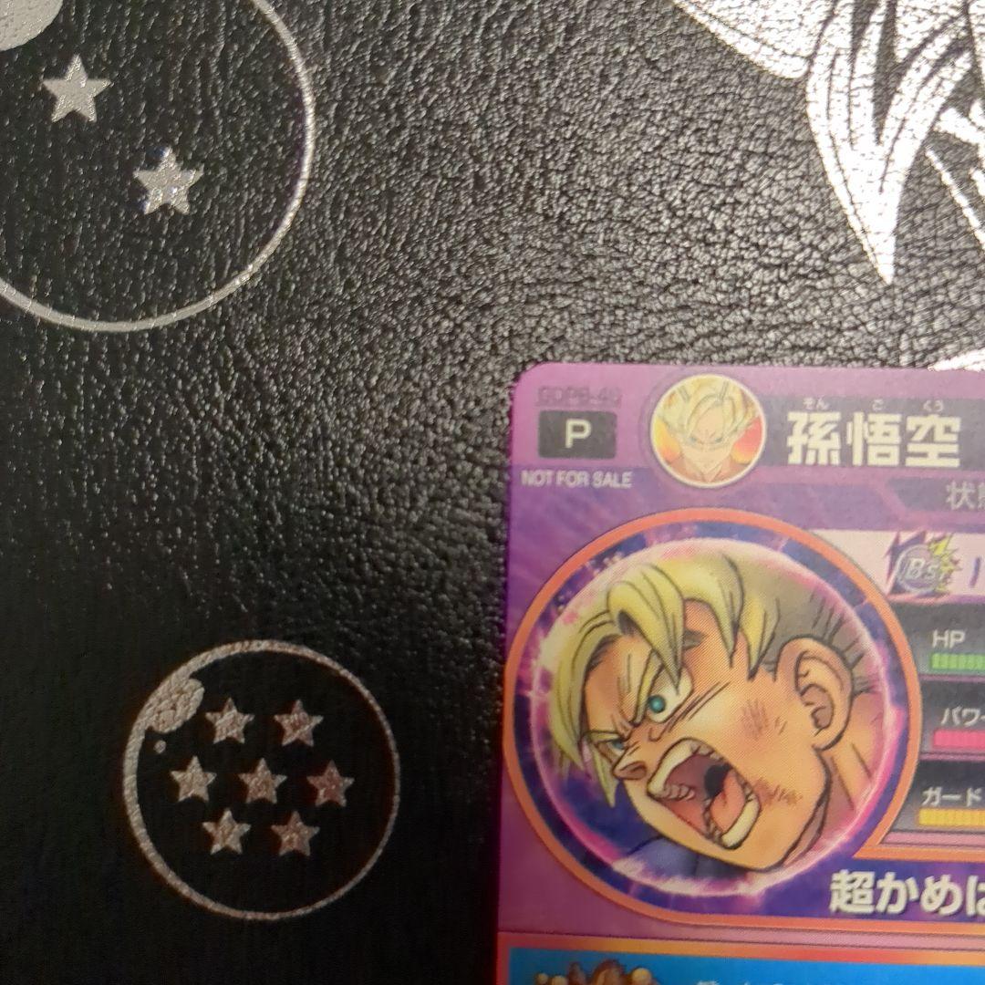 ドラゴンボールヒーローズ gdpb-46 孫悟空