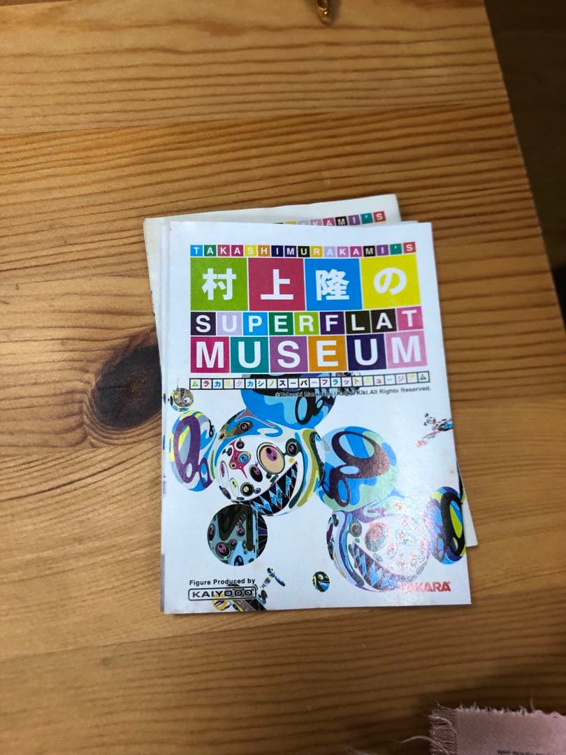 村上隆のSUPER FLAT MUSEUM DOB セット