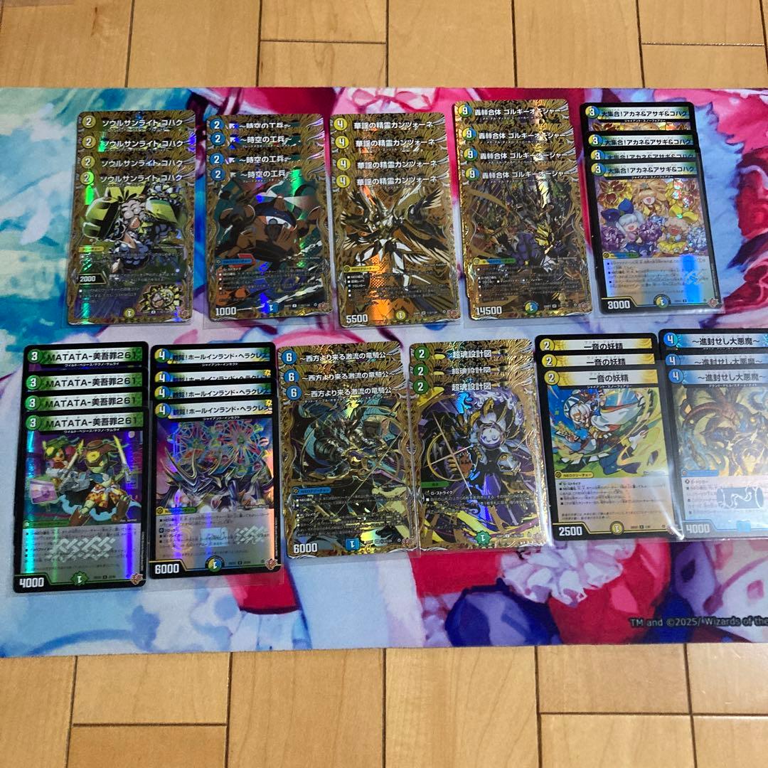 トリーヴァゴルギーオージャー 高レート