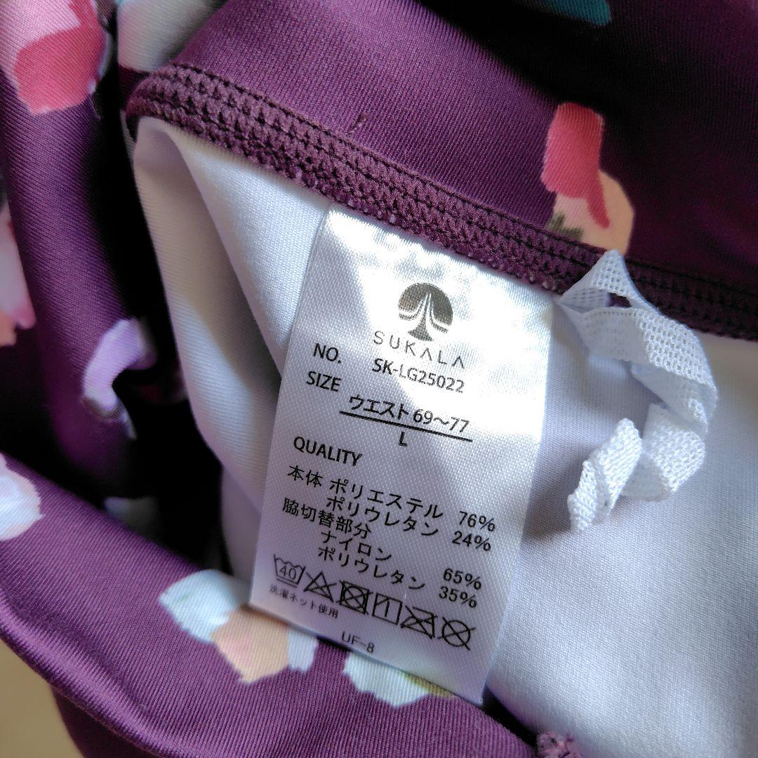 SUKALA　ローズプリントレギンス
