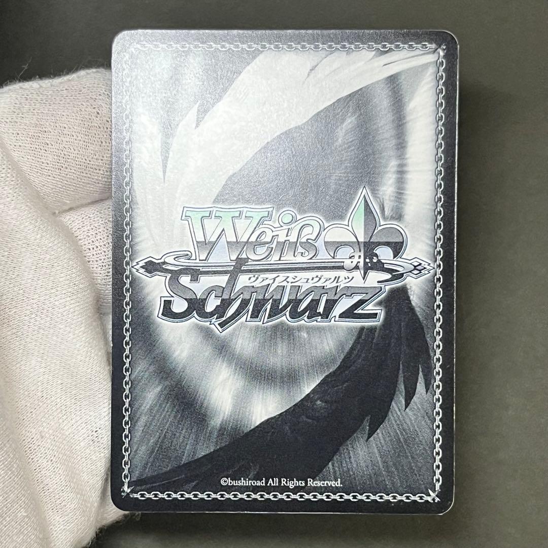 【良品】ヴァイスシュヴァルツ 答えを求めて 湊友希那 ssp