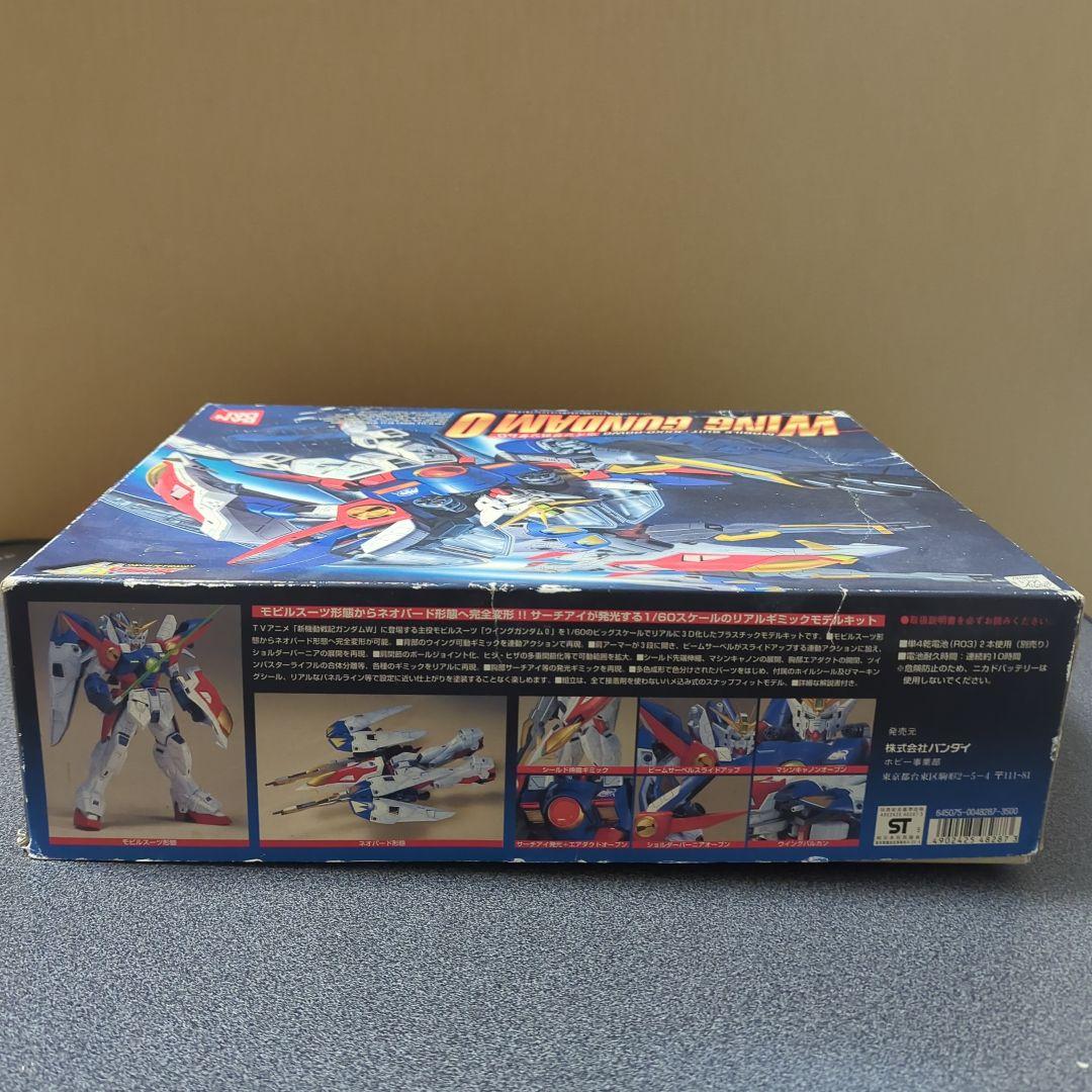 １／６０ウイングガンダムゼロ