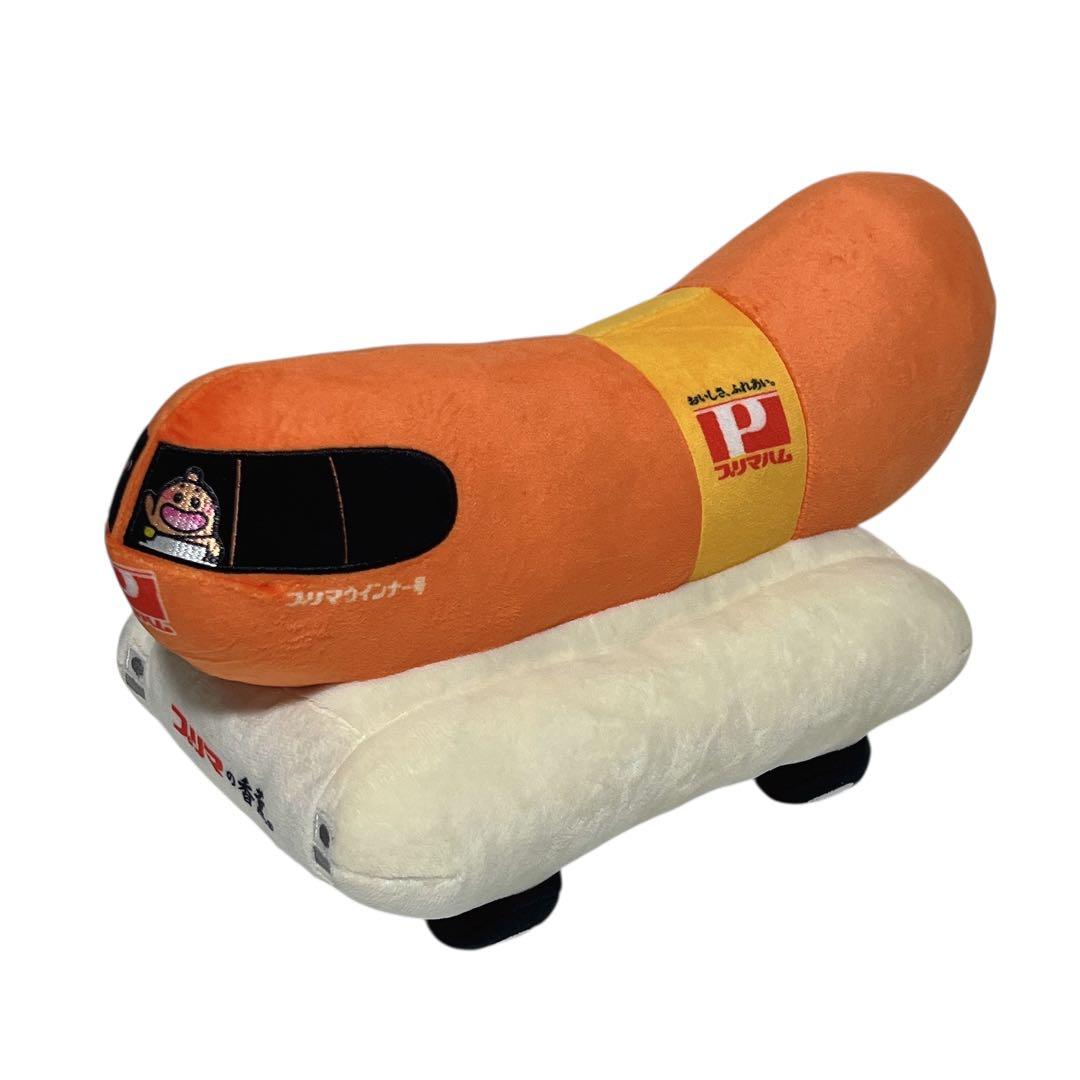 【激レア】プリマウインナー号 ソップリン ぬいぐるみ プリマハム 香薫