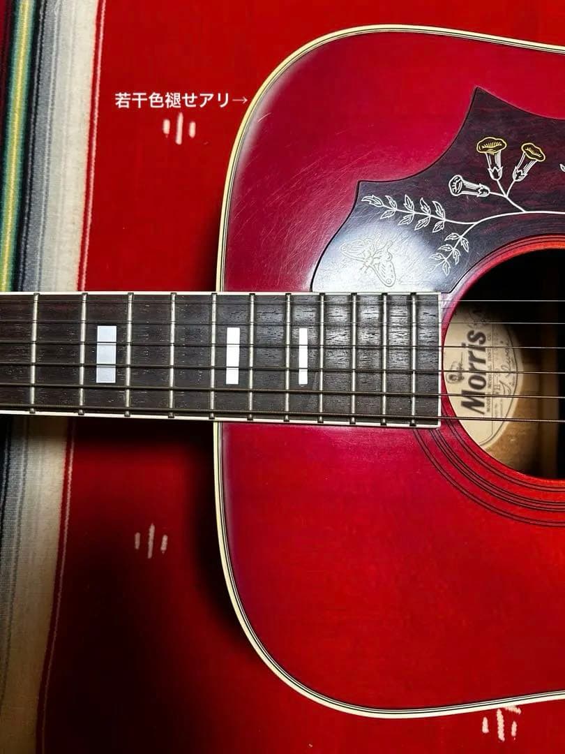 美品　Morris WH-20 アコースティックギター　国産　ヴィンテージ