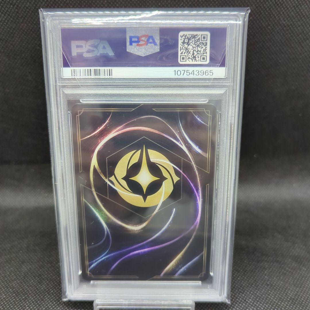 Lorcana ロルカナ アラジン エンチャンテッド PSA10