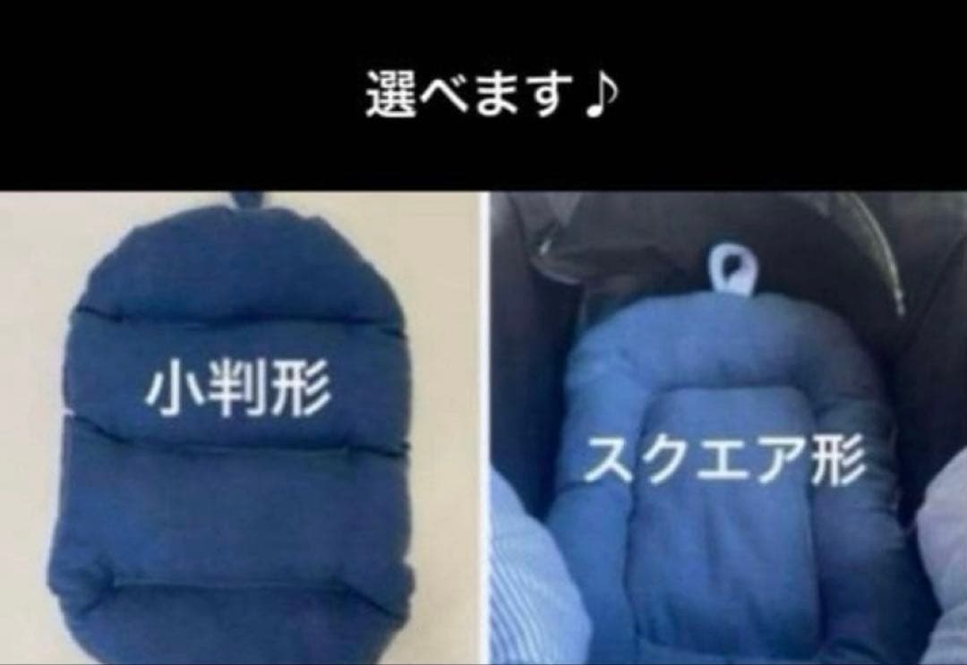 カートクッション　あご乗せクッション　コンフォーター　ピロークッション3点セット