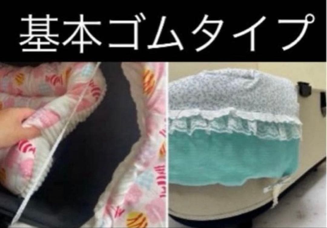 カートクッション　あご乗せクッション　コンフォーター　ピロークッション3点セット