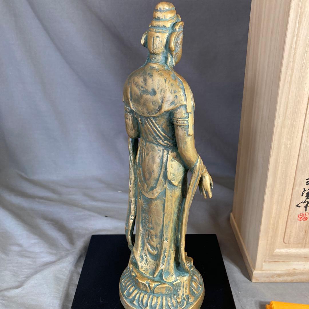 【北村西望】文化勲章受章　日本芸術院会員　北村西望作　青銅　聖観世音　菩薩像