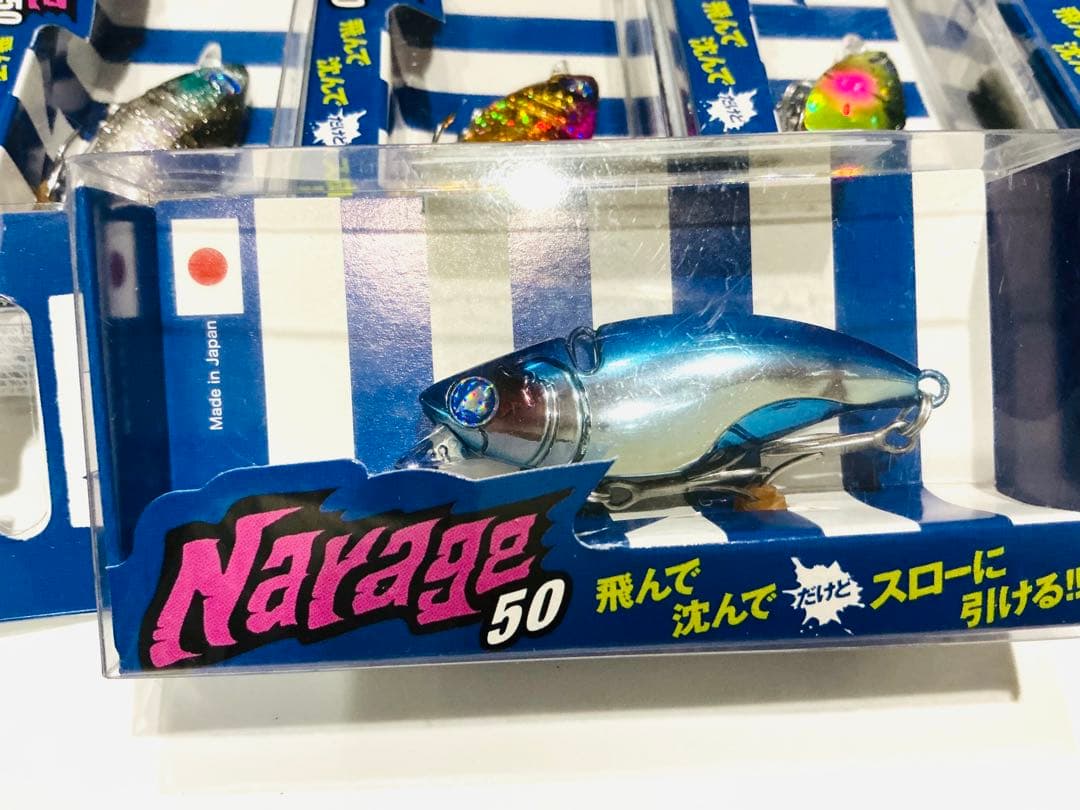 新品未使用　Blue Blue(ブルーブルー) ナレージ50 ×5個セット