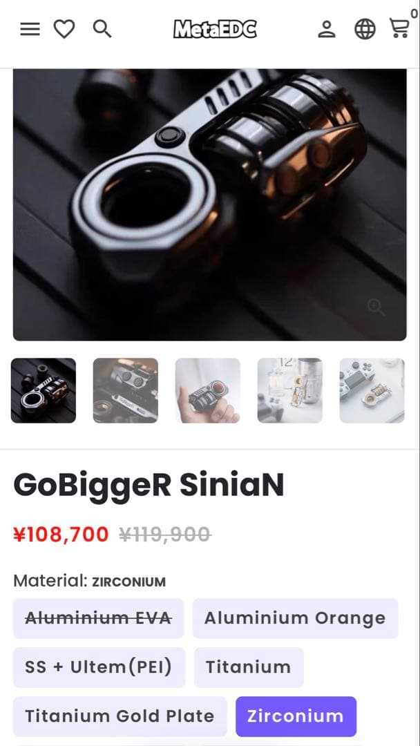 GoBiggerR Sinian ジルコニウム 【数量限定品/正規品】 EDC