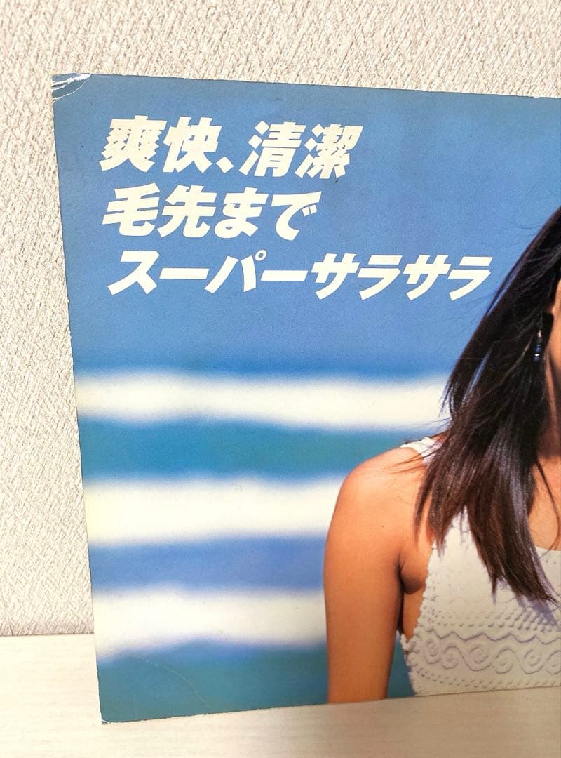 安室奈美恵　SEA BREEZE シーブリーズ　販促両面パネル