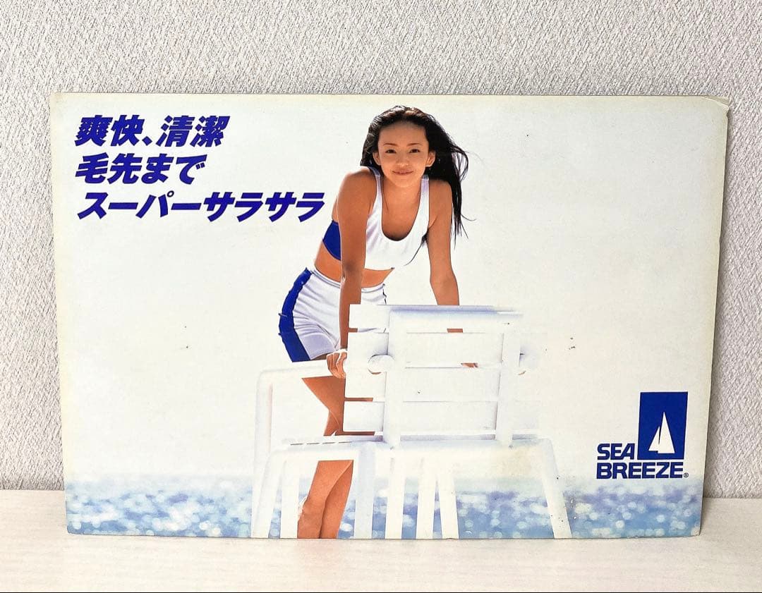 安室奈美恵　SEA BREEZE シーブリーズ　販促両面パネル