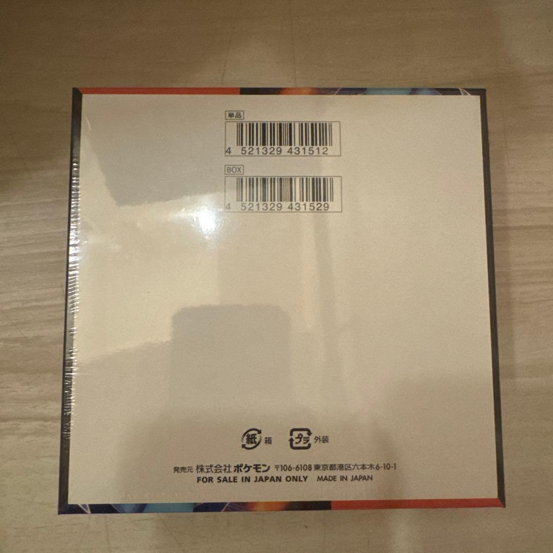 【新品未開封】シュリンク付き インフェルノX