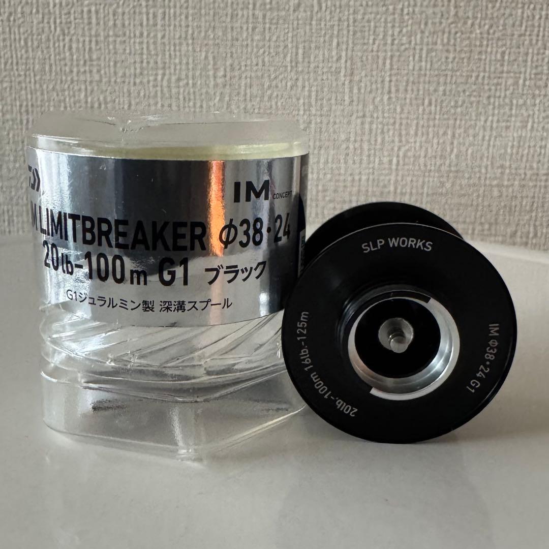 【20lb-100m】SPL IMZ リミットブレイカー XHL用 スプール