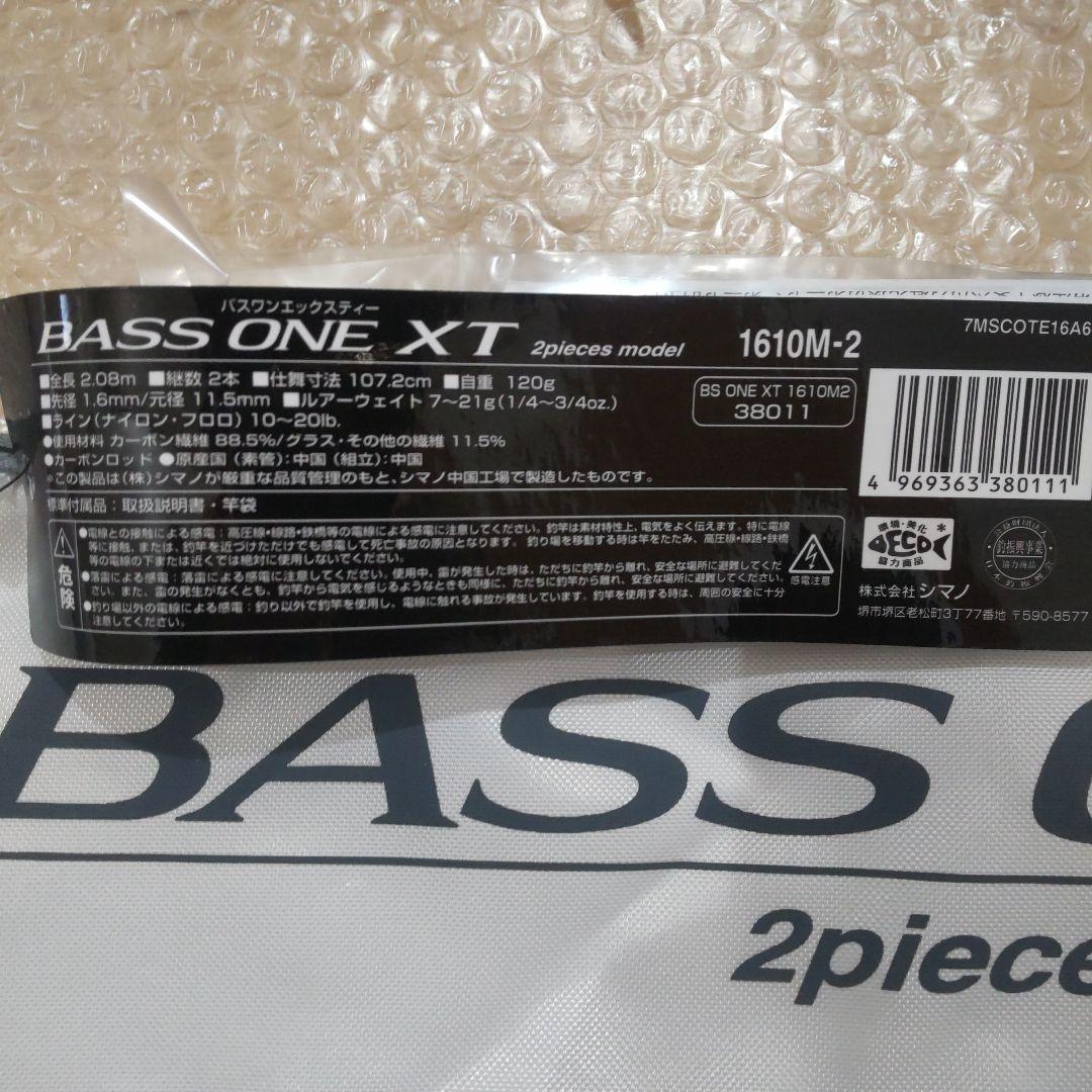 SHIMANO シマノ BASS ONE XT 1610M-2 バスワン　村田基