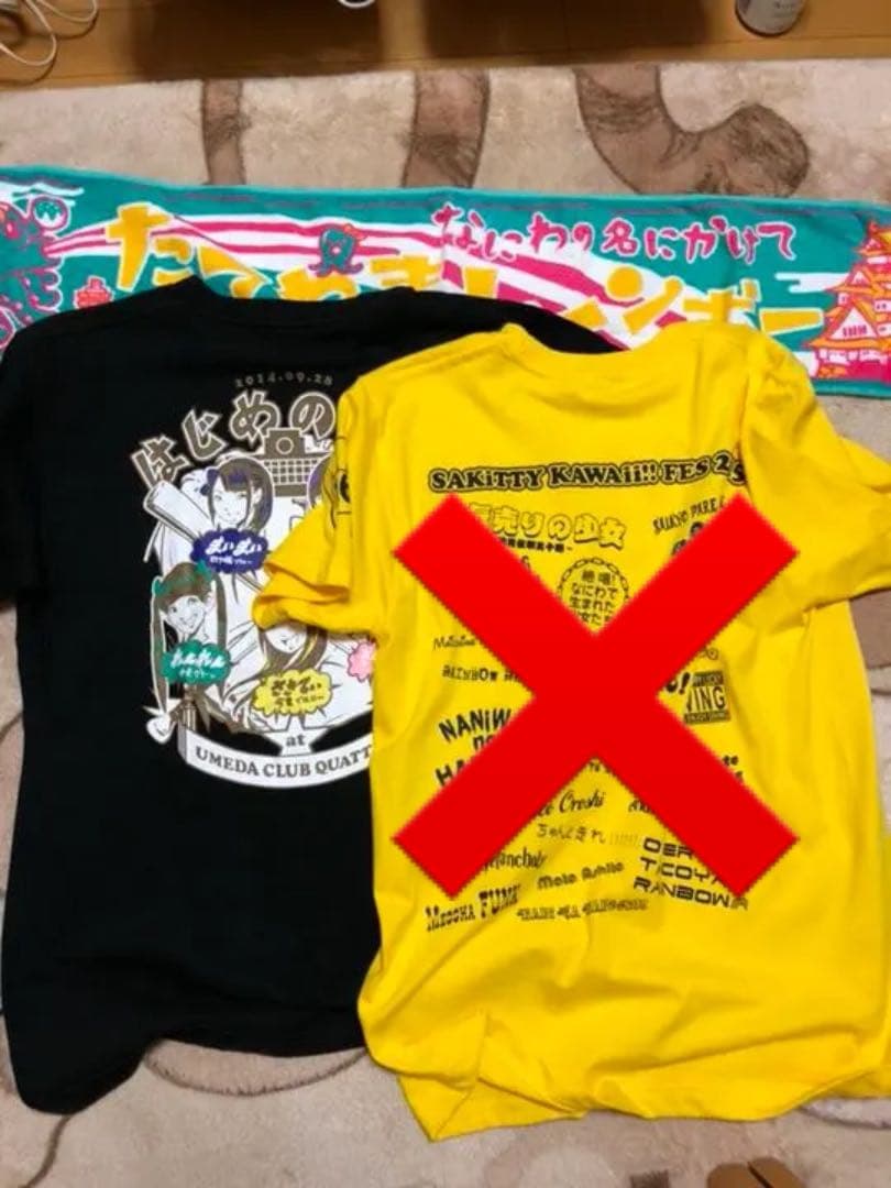 たこやきレインボー Tシャツ タオル うちわ