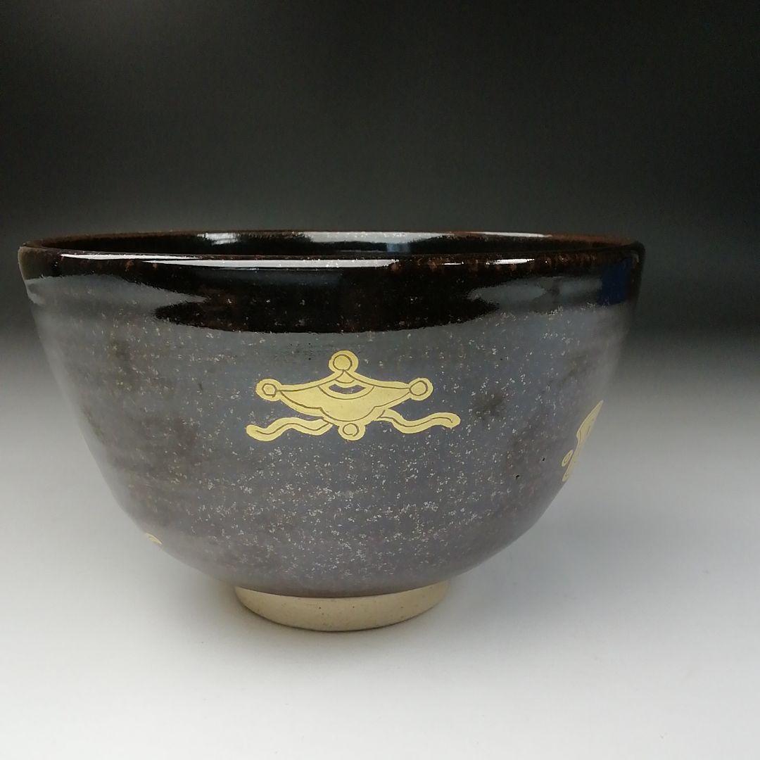 Ｔ２１０　茶碗　『膳所焼』『平成丙子　干支茶碗』『淡海ぜぜ　陽炎園造』　共箱