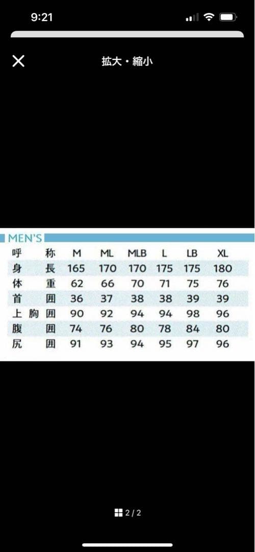 美品 □Lサイズ□オニール クラッシク スプリング 3mm □使用5回