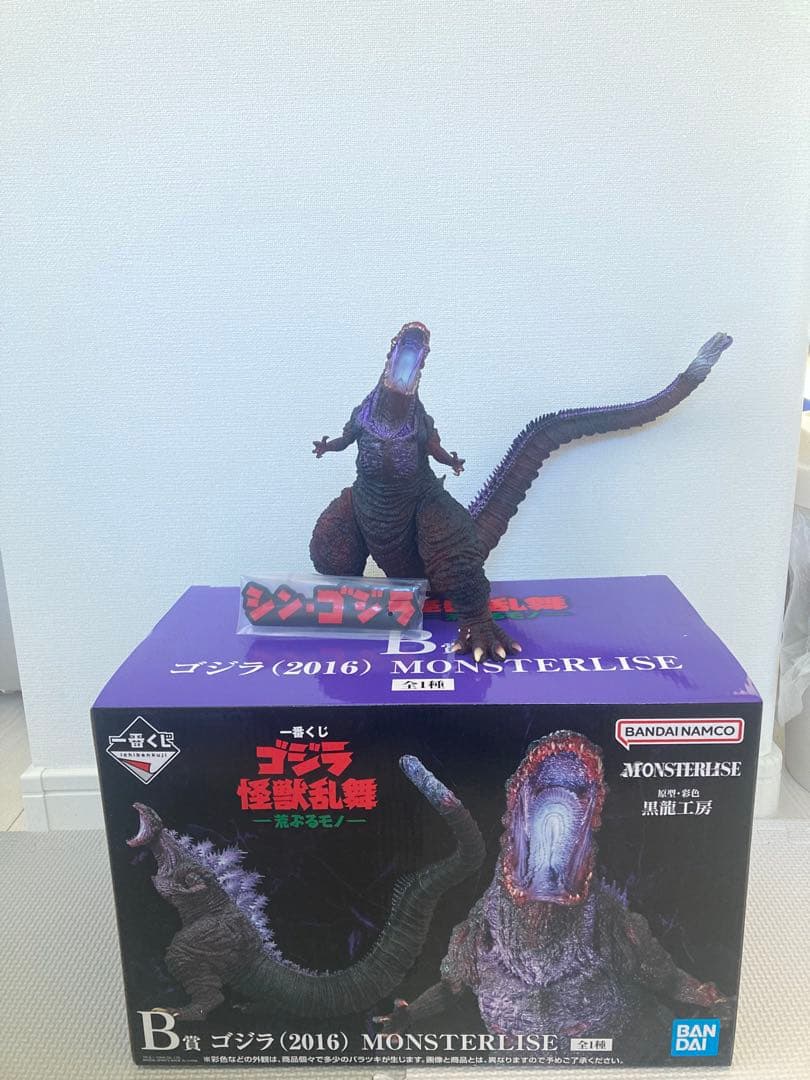 一番くじゴジラ (2016)MONSTERLISE B賞 シン・ゴジラフィギュア