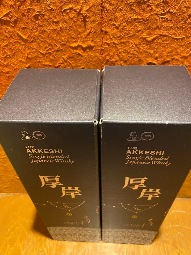 【２本セット】厚岸 冬至　とうじ　シングルブレンデッド　ジャパニーズ700ml