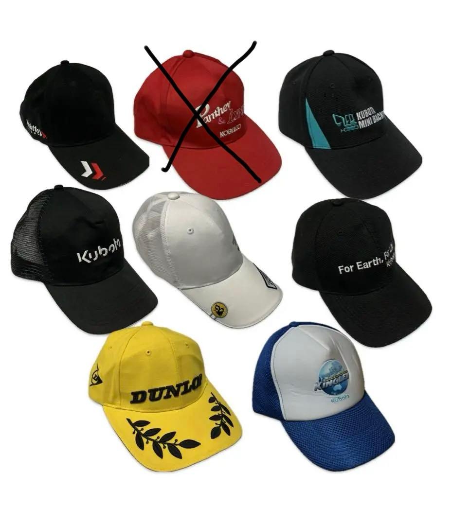 非売品 建機 重機 メーカー 帽子 キャップ クボタ ダンロップ
