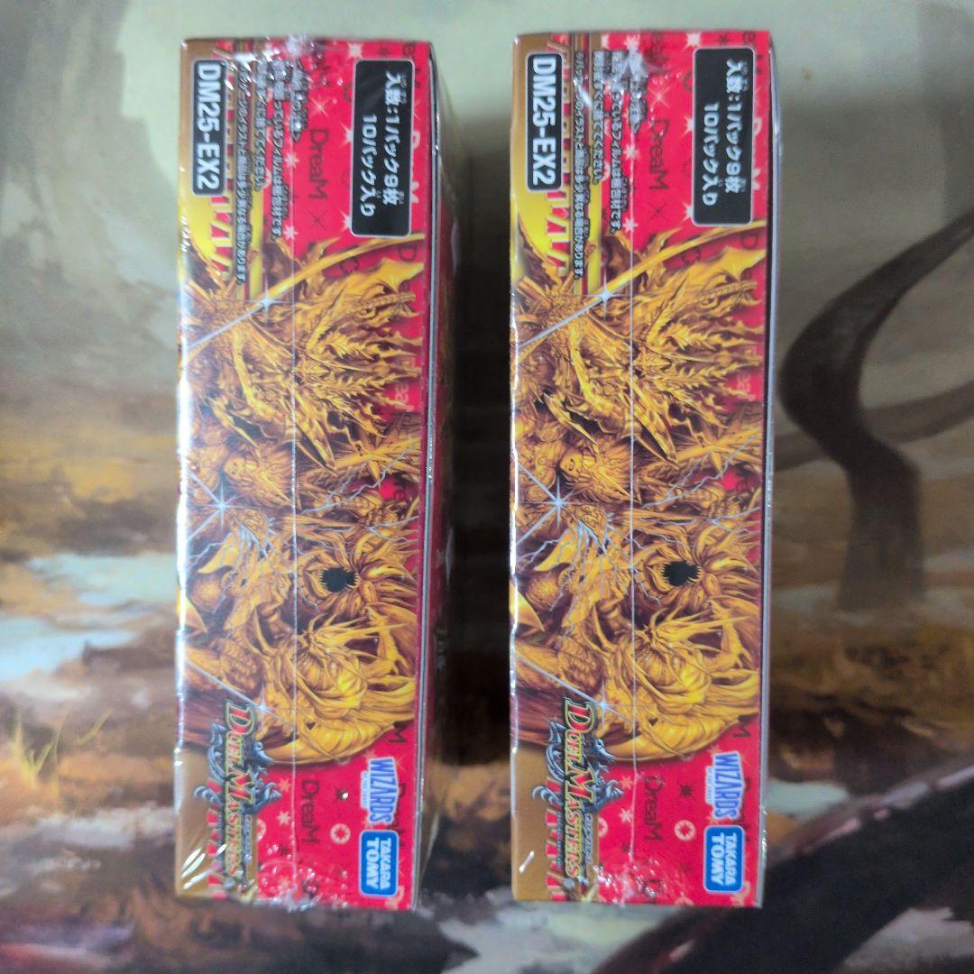 デュエルマスターズ　未開封ボックス　まとめ売り　11箱＋α