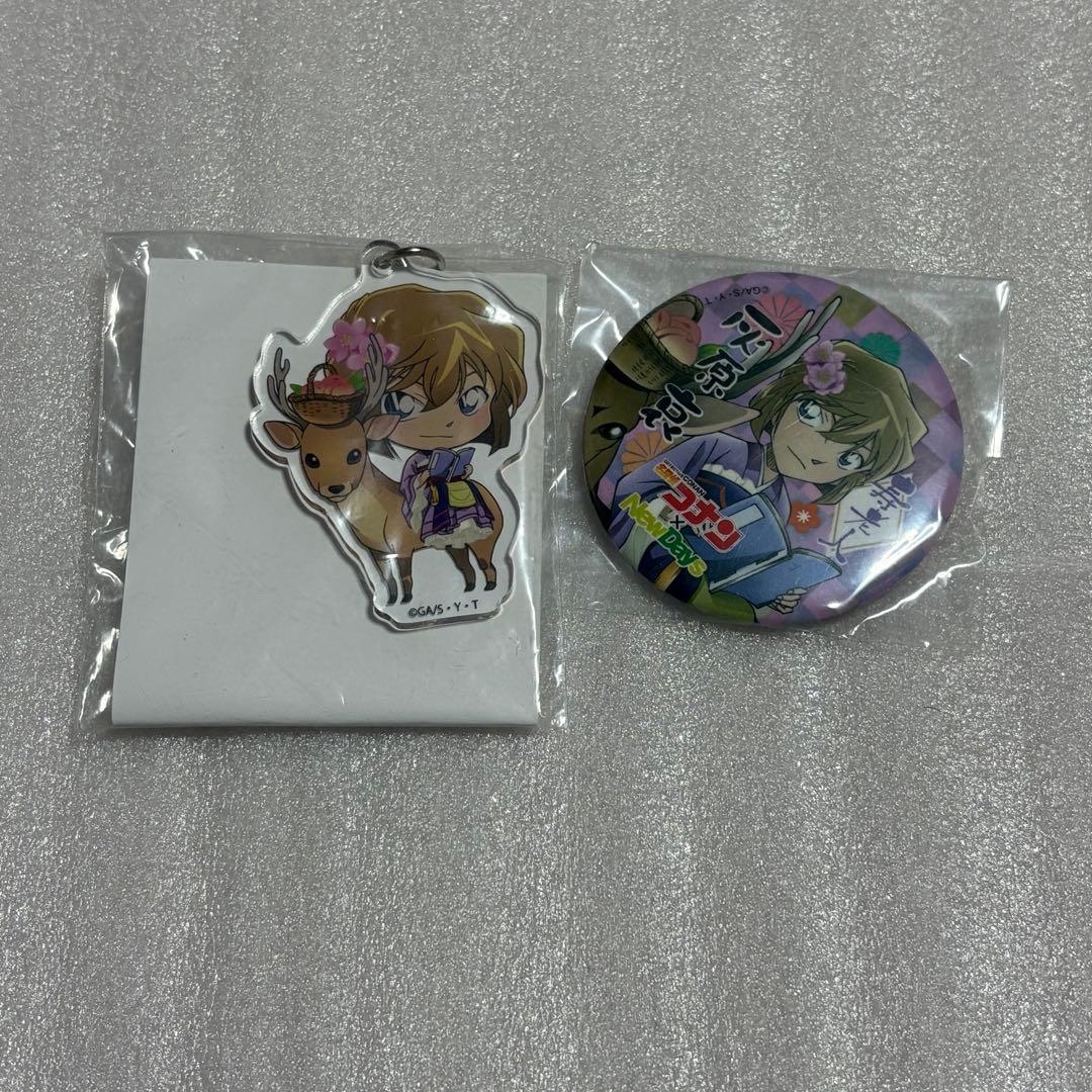 灰原哀 NEWDAYS アクリルキーホルダー 缶バッジ