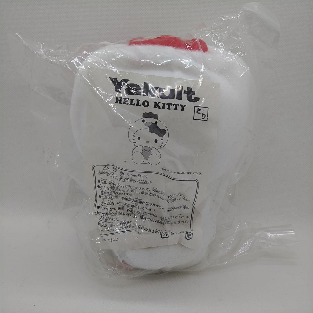 ハローキティ　ぬいぐるみ　干支　9個セット