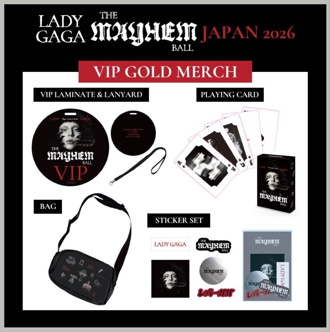 ☆LADY GAGA MAYHEM BALL VIPGOLDグッズ フルセット☆