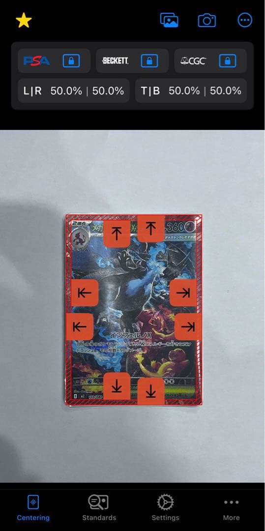 リザードンXex SAR