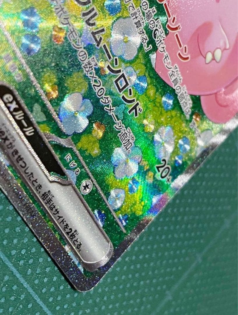 リーリエ 3セット 数年後は倍になるかもですよ〜知らんけどm(_ _)m