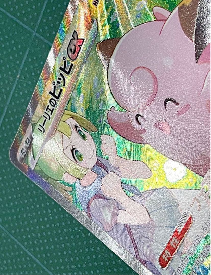 リーリエ 3セット 数年後は倍になるかもですよ〜知らんけどm(_ _)m