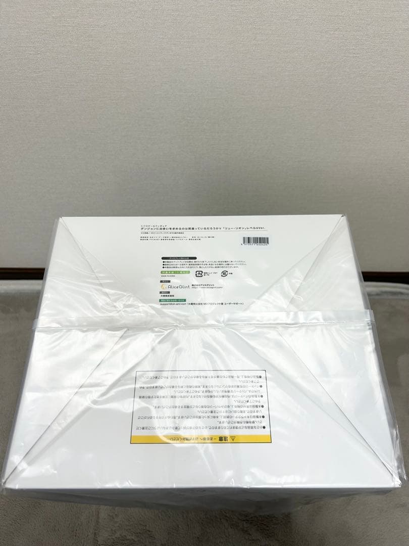 ダンジョンに出会いを求めるのは間違っているだろうかV リュー・リオン