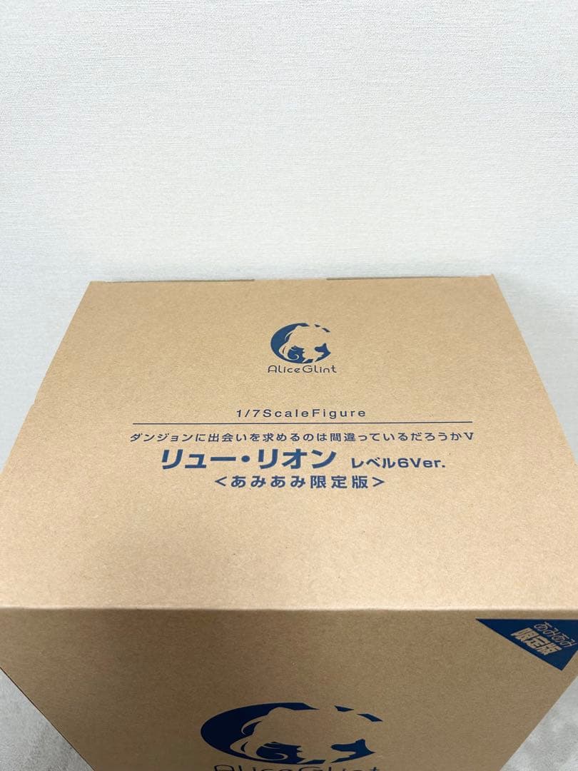 ダンジョンに出会いを求めるのは間違っているだろうかV リュー・リオン