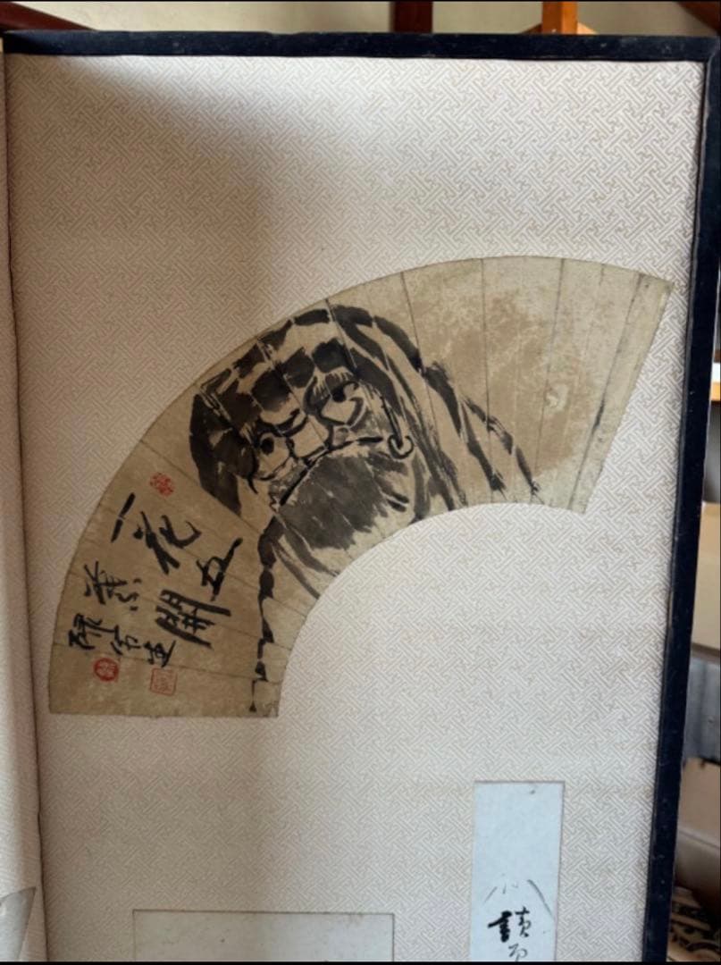 江戸後期 六曲屏風（6扇）画家コラージュ絵画