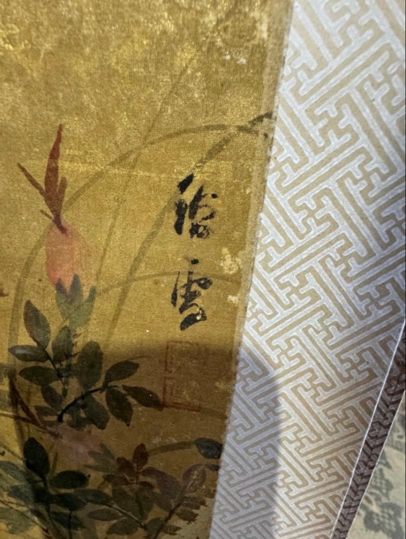 江戸後期 六曲屏風（6扇）画家コラージュ絵画