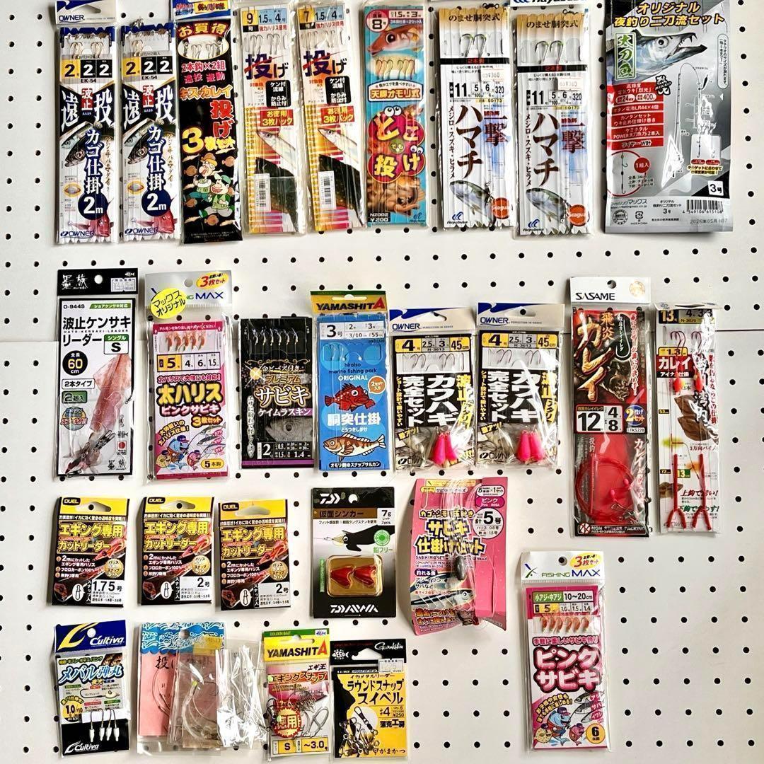 釣具 がまかつ しかけ リール ウキ カゴ エギ 収納ケース ハリミツ ルアー