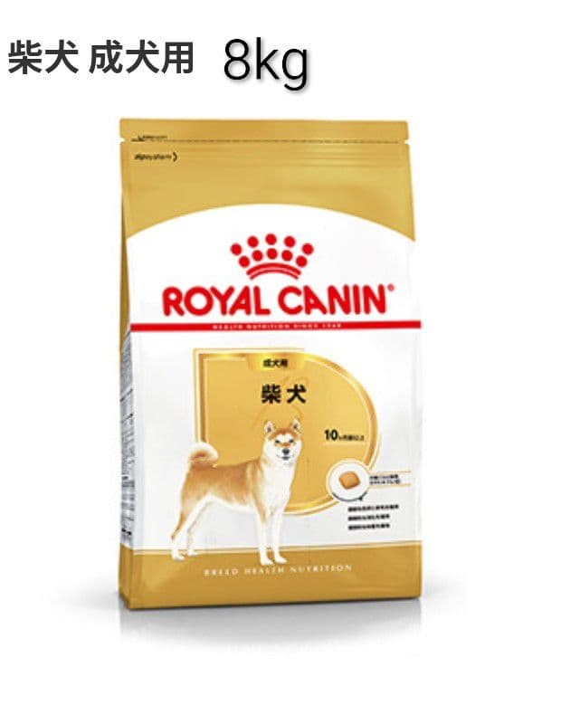 ロイヤルカナン 柴犬用 ドライフード 8kg